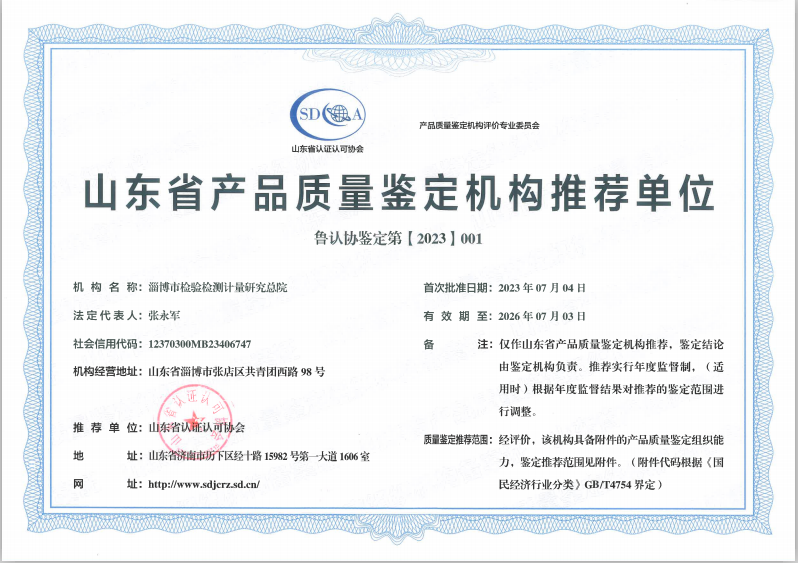 微信图片_20230710113015.png